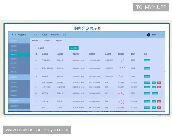 球员转会透明条款被写入新规，交易规范性增强